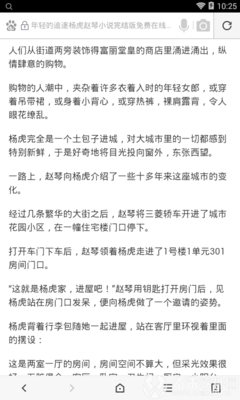 菲律宾雅思碧瑶 碧瑶游学学校推荐